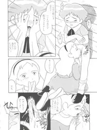 (C51) [MünchenGraph (Various)] Hara Hara Dokei Final Calpis Theater 7:30 (World Masterpiece Theater)