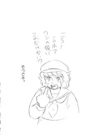 (C51) [MünchenGraph (Various)] Hara Hara Dokei Final Calpis Theater 7:30 (World Masterpiece Theater)