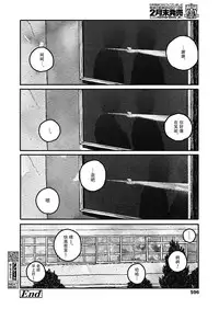 [ooyoko Yamaame] Ureshii Kao wa tyanto Dekinai | 笑顔難展 (COMIC Koh 2018-11) [Chinese] [無人漢化] [Digital]