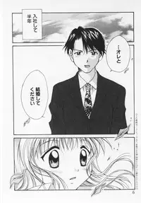 [Setsuna] Colorful Love