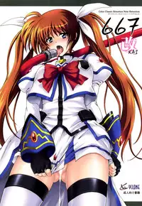 (COMIC1☆4) [Cyclone (Izumi, Reizei)] 667 KAI (Mahou Shoujo Lyrical Nanoha) [Chinese] [脸肿汉化组]
