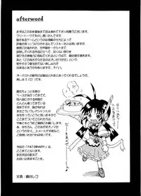 (C64) [Onomatopoeia (Yokoi Rego)] FAT-BINARY (Binary Pot)