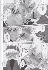 (C81) [ETC X ETC (Hazki)] Merushi no Ni! (Kaiten Mutenmaru)