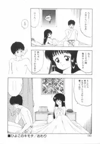 [Ohnuma Hiroshi] RASHNESS