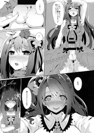Kore ga Egao no Mahou desu ka?