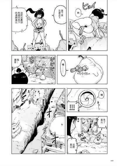 Momohime | 桃桃姬