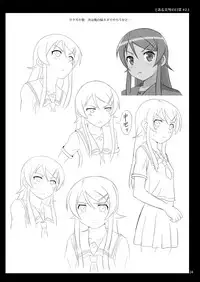 [Showa Juukou (Zasan)] Shoujo-tachi no Zetsubou Ubawareta Heroine-tachi no Junketsu... (Various)