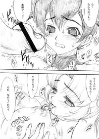 (C65) [Yorokobi No Kuni (JOY RIDE)] Yorokobi no Kuni vol.06 (Onegai My Melody)