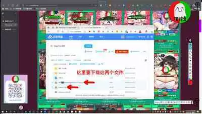 授人以鱼不如授人以渔 淫书馆 从零开始的本子机翻教程