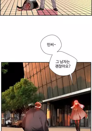 Lilith`s Cord Ch.0-43