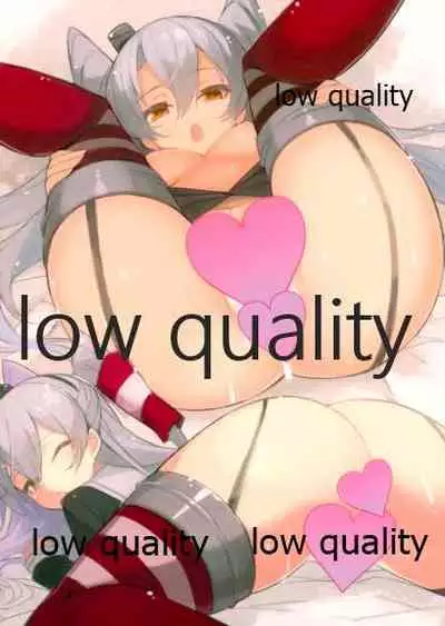 島津風白書 VOL.2