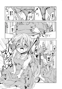 (COMIC1☆10) [Sekine (Sekine Hajime)] Gochuumon no Mocha desu (Gochuumon wa Usagi Desu ka?) [Chinese] [沒有漢化]