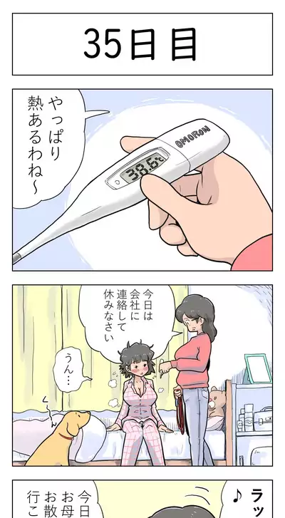 100日後に愛犬とセックスする地味巨乳メガネちゃん