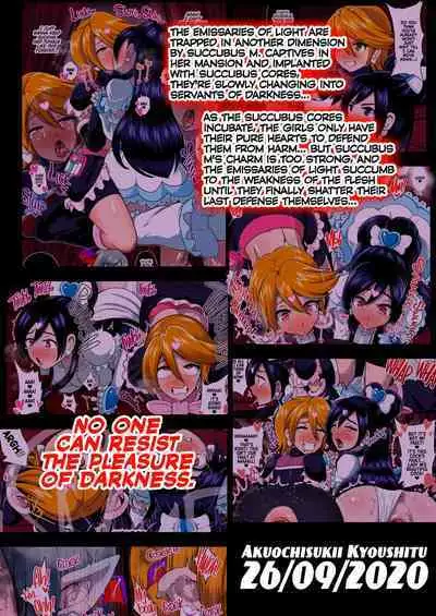 [Akuochisukii Kyoushitsu (Akuochisukii Sensei) Inma Tensei Full Color Ban | Succubus Reincarnation (Futari wa PreCure) [English] {2d-market.com} [Decensored] [Digital]