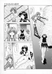 [Sozatsu Nae] Mugen Kaisou