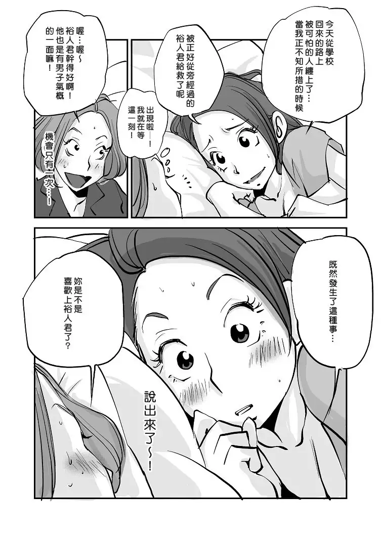Kawamono