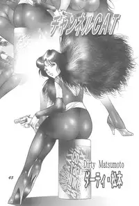 (C67) [Rokumen Roppi (Various)] 1995-nen Izen no Anime to ka no EroParo-shuu nano ka yo! (Various)