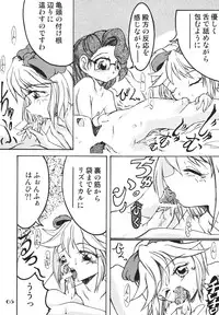 [RPG Company 2 (Various)] LS Vol. 8 (Various) [Digital]