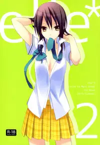 (C78) [m.s.t. (Nanami Yasuna)] elle*2 (Kaichou wa Maid-sama!) [English] [Soba-Scans]