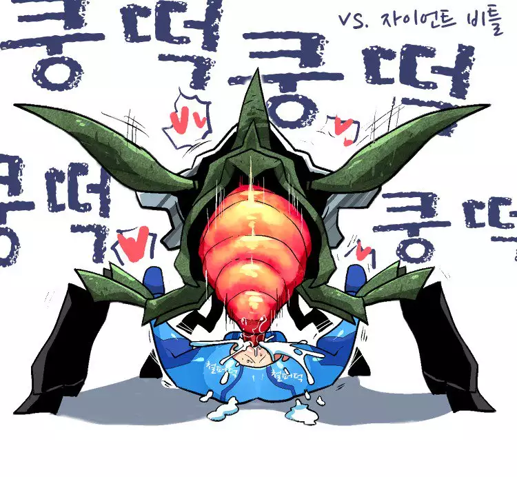 Samus Aran & ETC By Crap-man