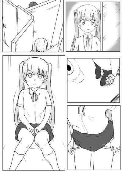 【kanann】 NG(18G WARNING)