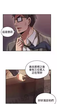 老师,好久不见 [女教师] 01-14话