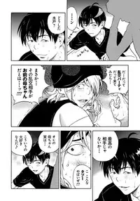 [U-Jin] Bokinbako 1