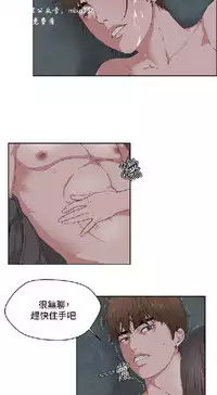 私生,爱到疯狂 完结