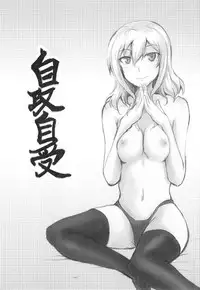 (20120204)[os]自攻自受