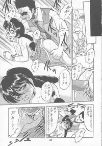 (C56) [Juushoku To Sono Ichimi (Aramaki Shake, Tomozawa Shou)] Sakura Kaijuu Janai Mon!! (Cardcaptor Sakura, Sakura Taisen [Sakura Wars])