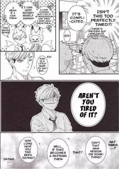 Yume ka, Utsutsu ka.