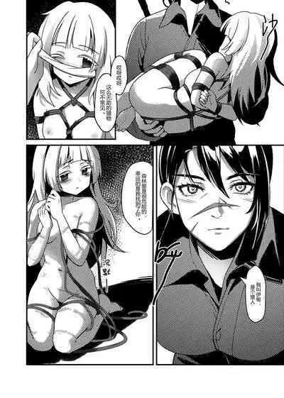 ♥猎人只是孤独而已