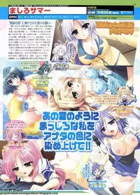 BugBug 2011-11 Vol. 207