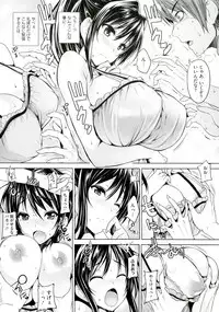 [Goban] Chichiiro Toiki