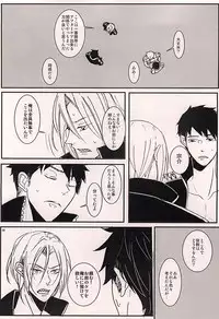 (SUPER24) [Nakefura (Saba)] XXX Shinai to Deraremasen! (Free!)