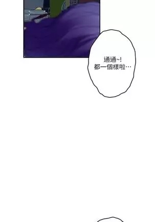 S-Mate 1-94 官方中文(連載中)