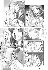 [Shinkai] Nounai Sokutei - Measurement within a brain -