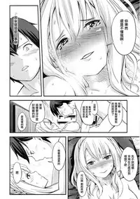 (C93) [Studio Hatake (Tarooimo)] Miyako Estrus (Imouto sae Ireba Ii.) [Chinese] [有毒気漢化組]