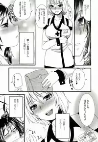 (Futaket 9.5) [Sarurururu (Doru Riheko)] Futanarikko Hatsujou File