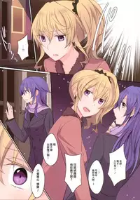 (C91) [434 Not Found (isya)] Rule of Zero part 4 [Chinese] [无毒汉化组]