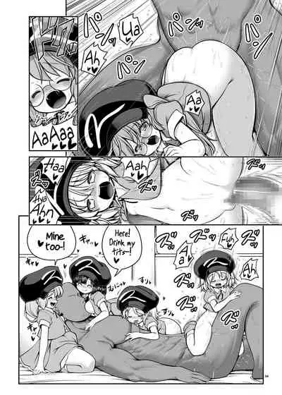 Nureru Youkai no Yama