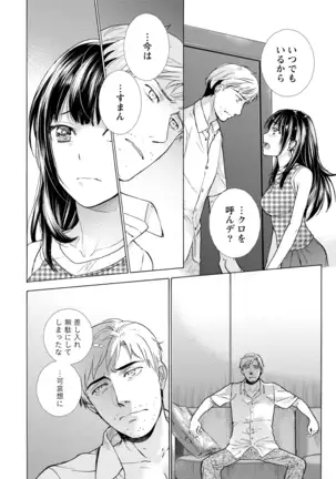 黒船来襲少女!
