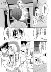 (C93) [TSF no F (Various)] TSF no F no Hon Sono 4