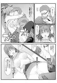[譲葉屋] 隣に住む爆乳女子大生が目の前にいるんだが俺はどうしたらいいんだ
