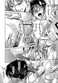 [Taki Re-ki, Onikubo Hirohisa] Haha to Ko no Kanbi na Choukyou Kouza