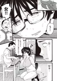 COMIC AUN 2018-10 [Digital]