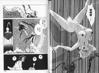 [Sato Kaoru] Cosplay Fever | 變裝佳麗 CHANGE BEAUTIFUL [Chinese]