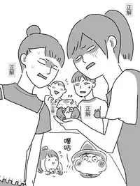 最初的朋友（半生不熟汉化组）