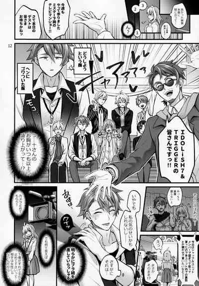 Futanari ni Natte Shimatta Taji Musho Manager no Watashi ga Eroerobiisuto de Wadai no Idol Tsunashi Ryu○suke-san to Himitsu no Shitagi Toreido