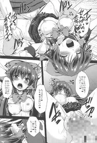 (C92) [Yuugen Jikkou (Gonzaburo-)] Reimu ga Ore no Yome!! Hachi (Touhou Project)